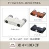 Nikon Binoculars Play 4x10D CF Dark Navy (Made in Japan)