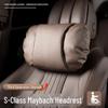 Car Headrest Neck Pillow and Waist Cushion Suitable for Mercedes-Benz, Tesla, Maybach, BMW Seats.