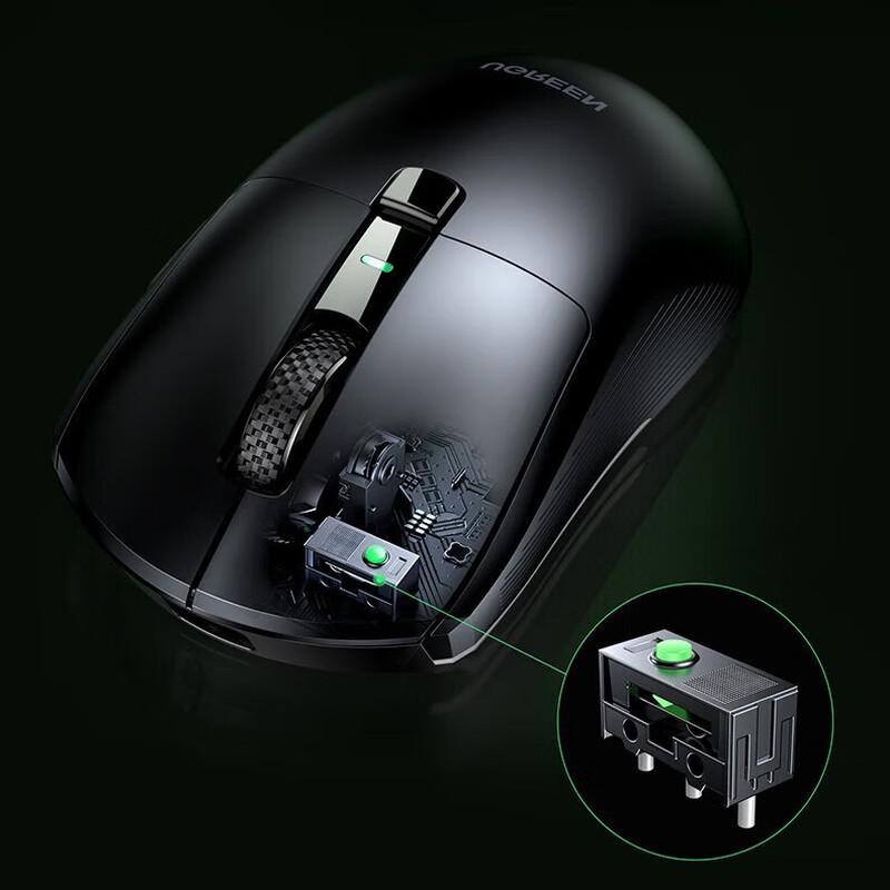 Ugreen Легкая перезаряжаемая игровая мышь G908, черная, трехрежимная