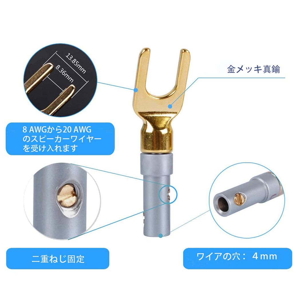 Cleqee Y-образный акустический терминал золото 4 шт. CLQ-YT01