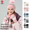 Adult Winter Jacquard Knit Pom-Pom Hat, Scarf & Gloves Set