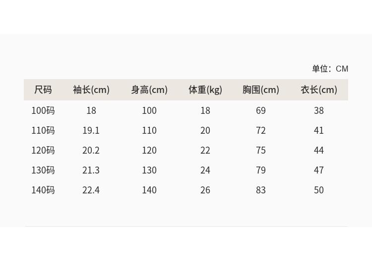 LUSON Children's Clothing Summer Breathable Shoulder Sleeve T-shirt