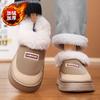 Хлопковые тапочки мужские сумки каблук зимние новые теплые домашние комнатные толстоподошвенные бархатные хлопковые туфли для улицы зимние сапоги для снега