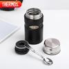 Thermos Пищевой термос из нержавеющей стали 316L, 720 мл