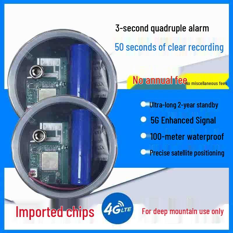 5G Outdoor Waterproof Anti-Theft Mobile Alarm for Beehives and Orchards