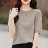 Ice Silk Short Sleeve T Shirt With Knitted Hollow Design For Summer Casual Women