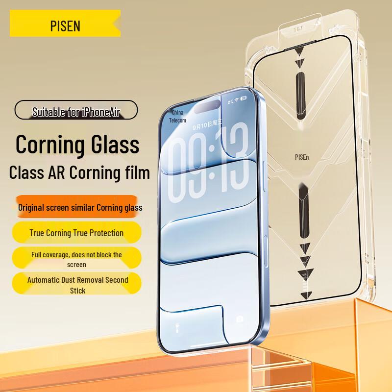Защитное стекло Pisen Easy-Apply для экрана iPhone