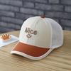 Children's Hat - Fresh and Cute Embroidered Three-Dimensional Nice Smiling Face with Semi-Net Brim and Edge Baseball Cap