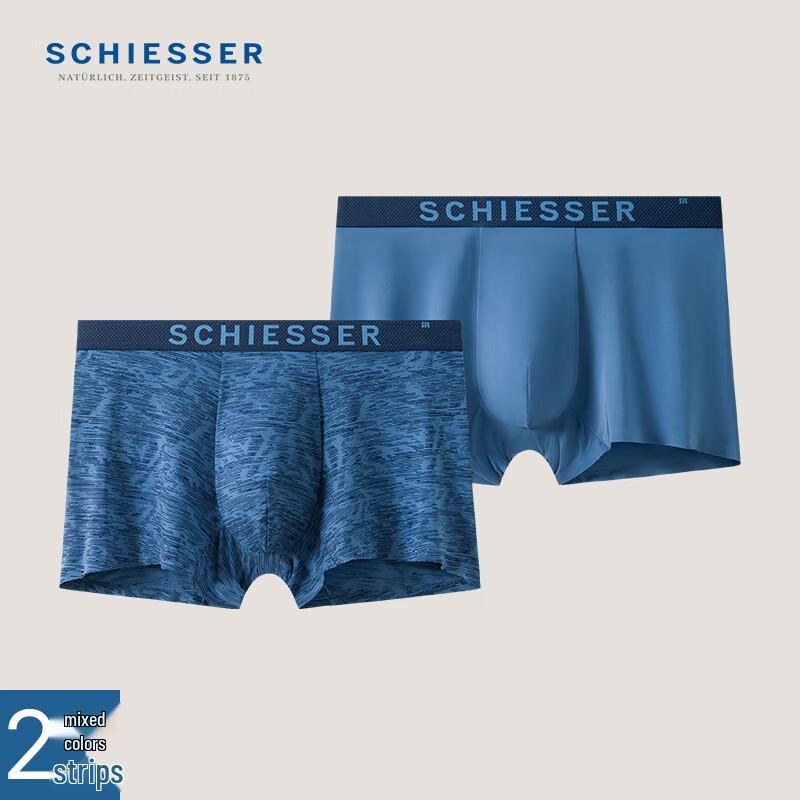 SCHIESSER Мужские охлаждающие антибактериальные быстросохнущие боксеры Becover 5A (2-Pack)