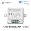 1CH Matter Mini Smart WiFi Switch Module DIY Smart Relay Switch Module 10A Switch for Smart Home