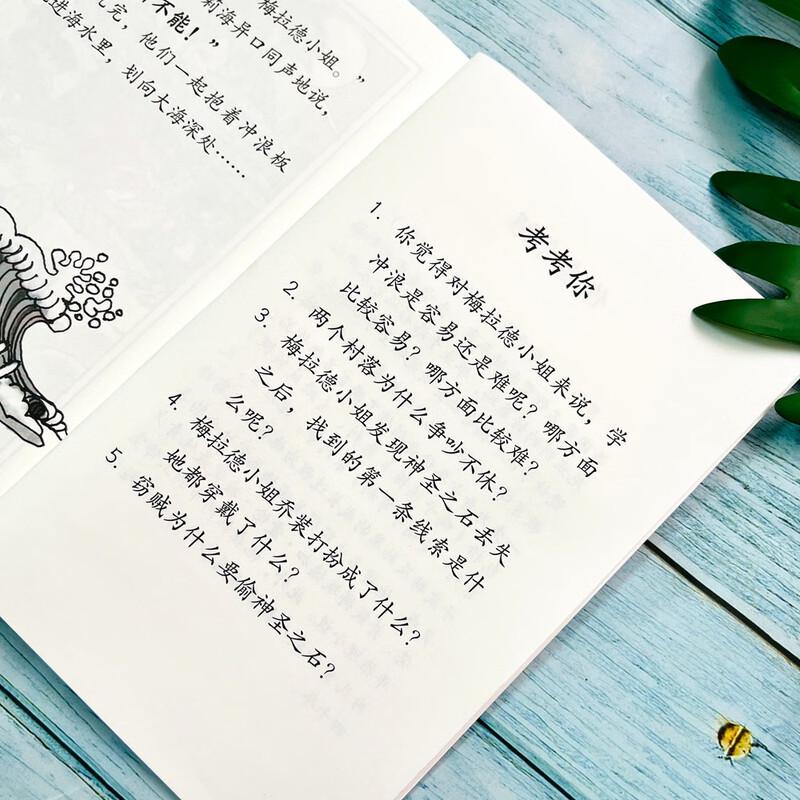 Серия 'Детектив Утка' (Полный набор из 15 книг)