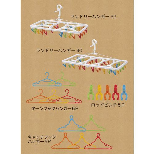 CB Japan Laundry Drying Hanger, Colorful Set of 5, Rotating Hooks with Towel Clips, Kogure