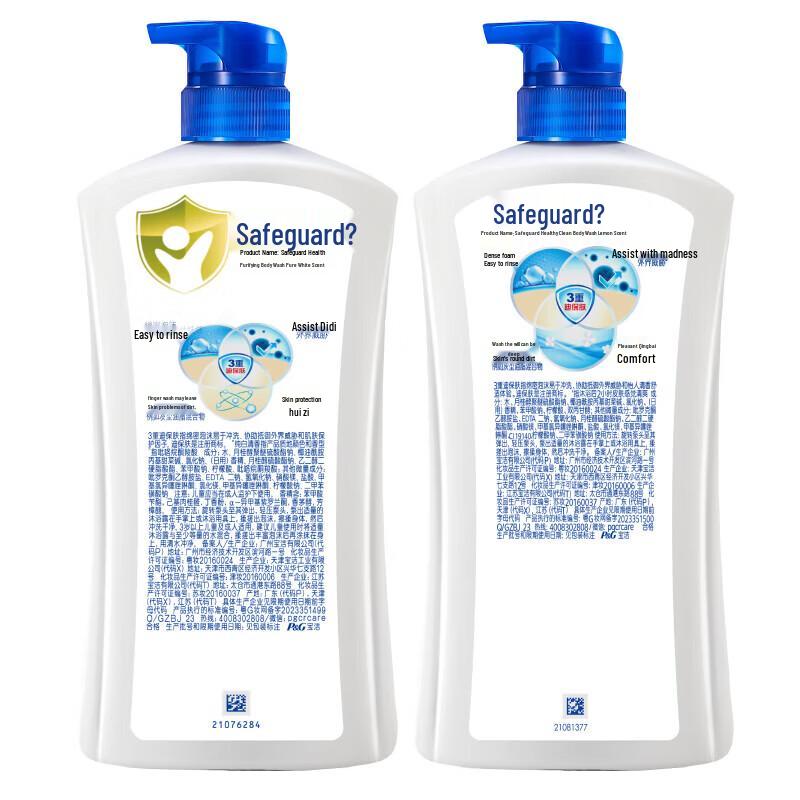 Safeguard Body Wash Value Pack