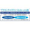 Японский продукт SUHADA Shizuku Увлажняющий лосьон для наполнения кожи 180 мл