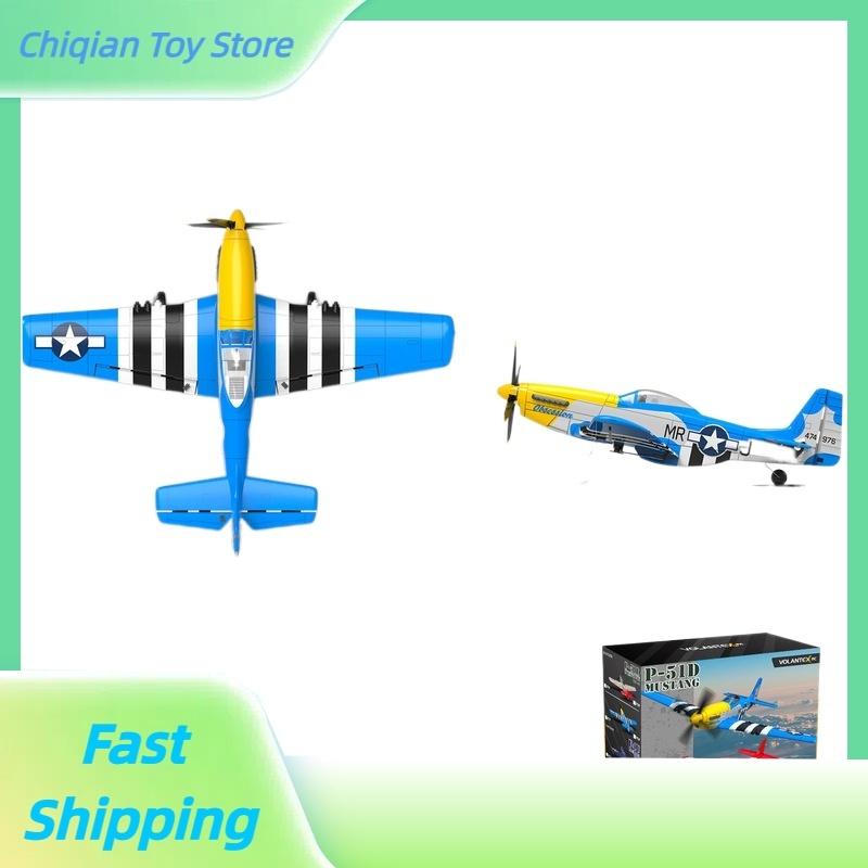 Eulance American Mustang P-51D electric model flight control four channel aerobatic model remote control foam aircraft simulatio