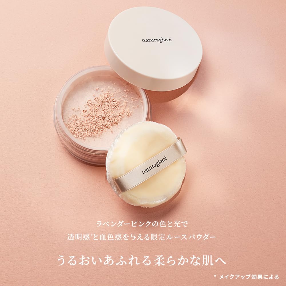 Natura Glace Рассыпчатая пудра Sheer Moist Лавандово-розовая 11 г SPF13 с пуховкой PA++