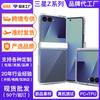 Прозрачный чехол для мобильного телефона Samsung Z FIip8 с боковой крышкой, складывающейся вверх и вниз, FIip7 противоударный чехол-книжка два в одном