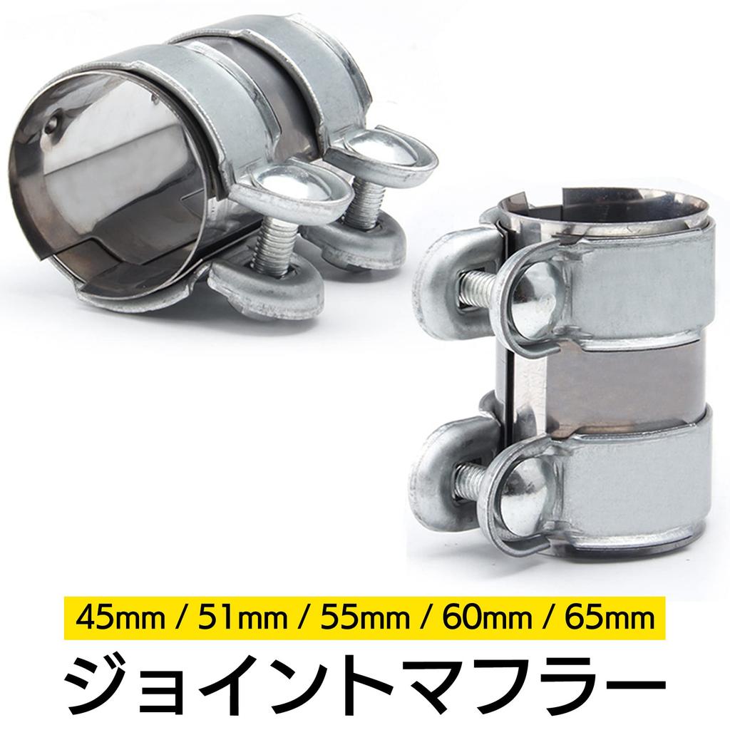 Moderno YM-290-MC YM-290-MC 2 шт. Мотоциклетные запчасти Нержавеющая сталь Универсальный глушитель Соединительная труба Хомут