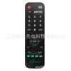 Suitable for Shen'er genius Chinese learning machine remote control SR-2 SR-5 SR-6 SR SR-7 SR-T3 SR