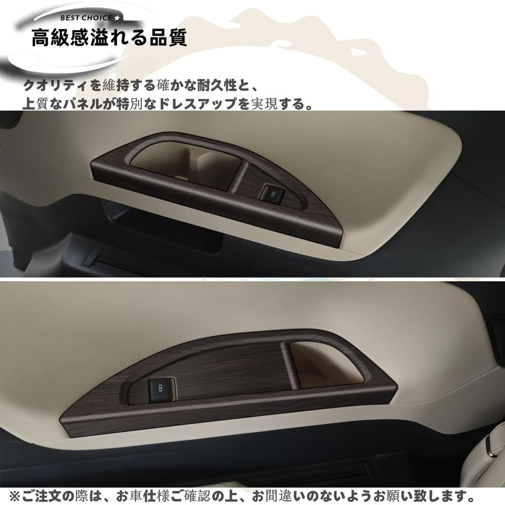 DodoxDIY Совместимо с Новым Alphard 40 Серии и Vellfire 40 Серии Кастомная Отделка Салона Подстаканник Панель Отделки Дерево Коричневый Аксессуары,