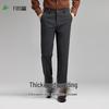 Shanshan Men's Warm Business Casual Straight-Leg Pants