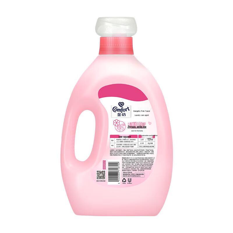 Comfort 7-in-1 Gentle Fabric Softener