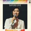 LP Record SAYURI ISHIKAWA - Ishikawasayuri Show Moeru Sayuri En AZ70367 Columbia 1977 Japan Obi Japanese Enka Used