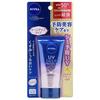 Nivea Япония - UV Deep Protect & Care Tone Up Essence SPF 50+ PA++++ Clear Rose