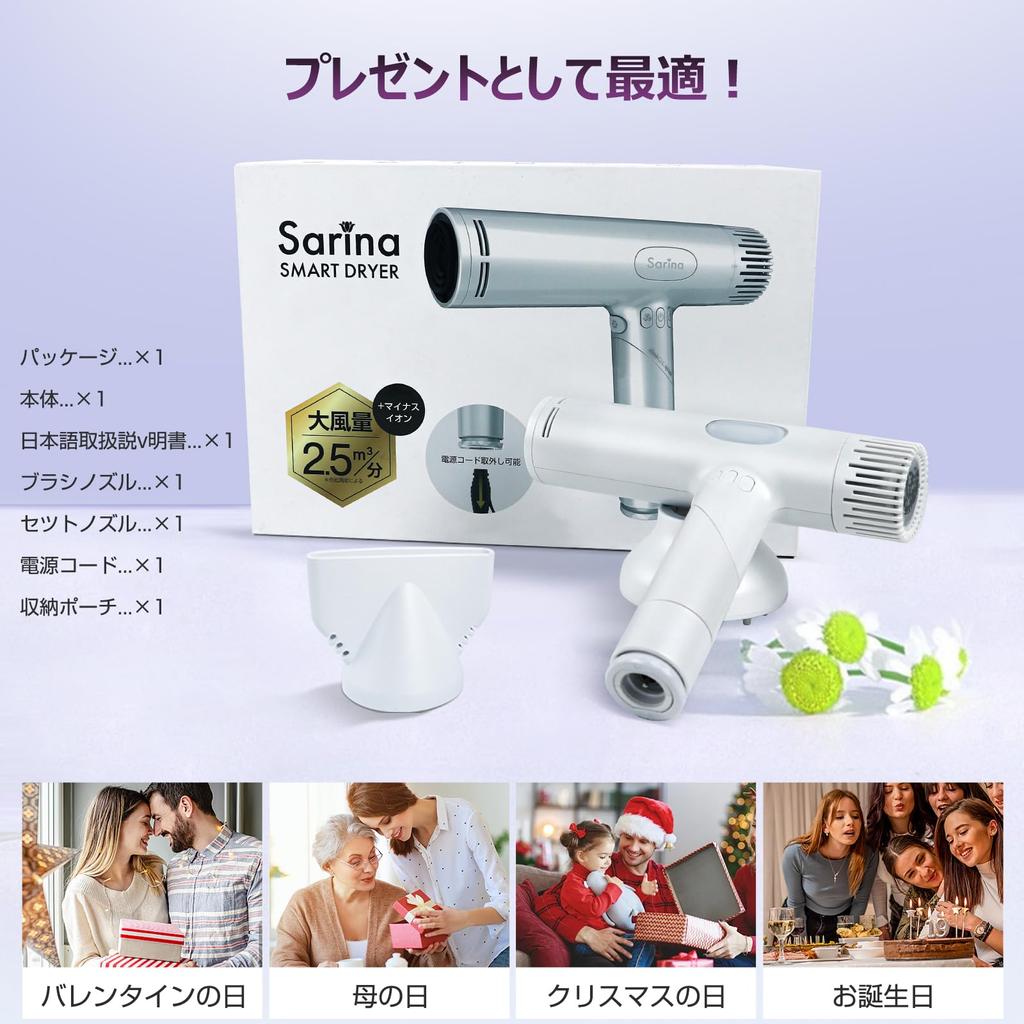 Hair Quick Negative Ion Hair Large Air LCD Temperature Air Volume Air Time 2 Types of Storage PSE Home Gift Dryer, Drying, Dryer, Volume, Light,