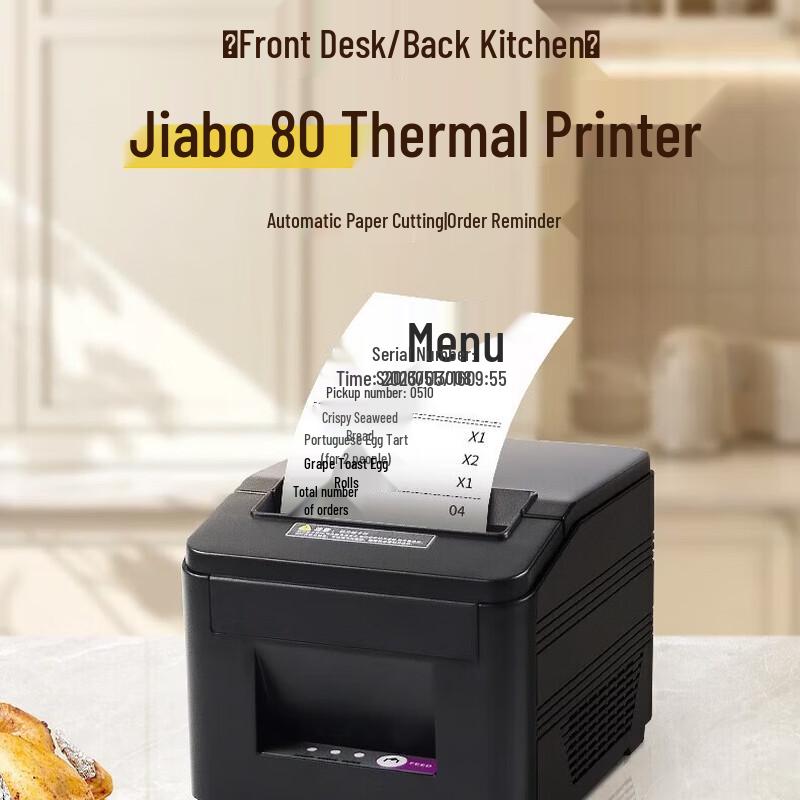 Термопринтер чеков Gprinter D801, 80 мм, штекер CN (адаптер в комплекте)