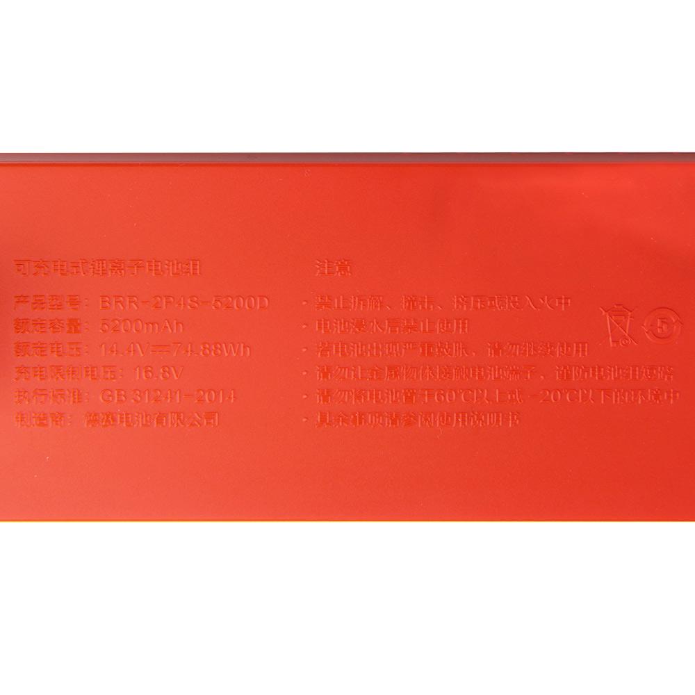 Replacement Battery BRR-2P4S-5200D For XIAOMI MIJIA Mi S50 S51 S55 T60 Sweeping Mopping Robot Vacuum Cleaner 5200mAh