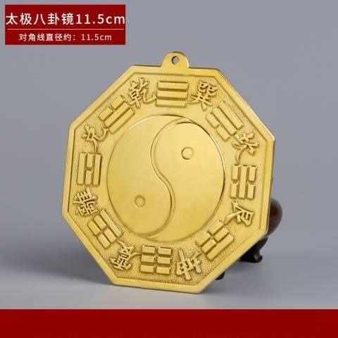 1pc Metal Bagua Mirror Tai Chi Bagua Convex/Concave Mirror Wall Decoration Portable Pendant Feng Shui Accessories Chinese Style