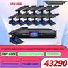 XEW-830S Professional Wired Conference Audio System (CN version)