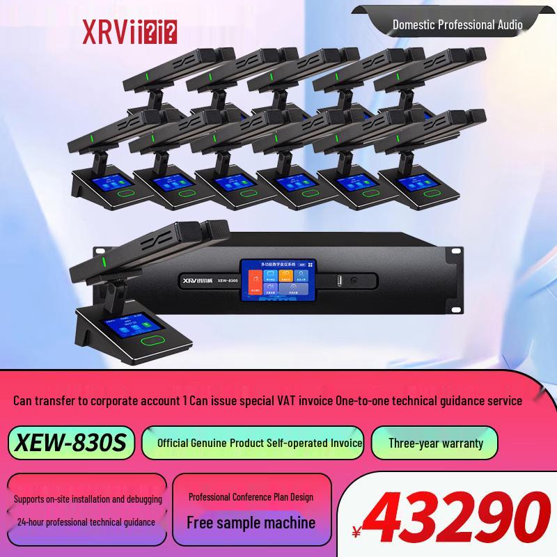 XEW-830S Professional Wired Conference Audio System (CN version)