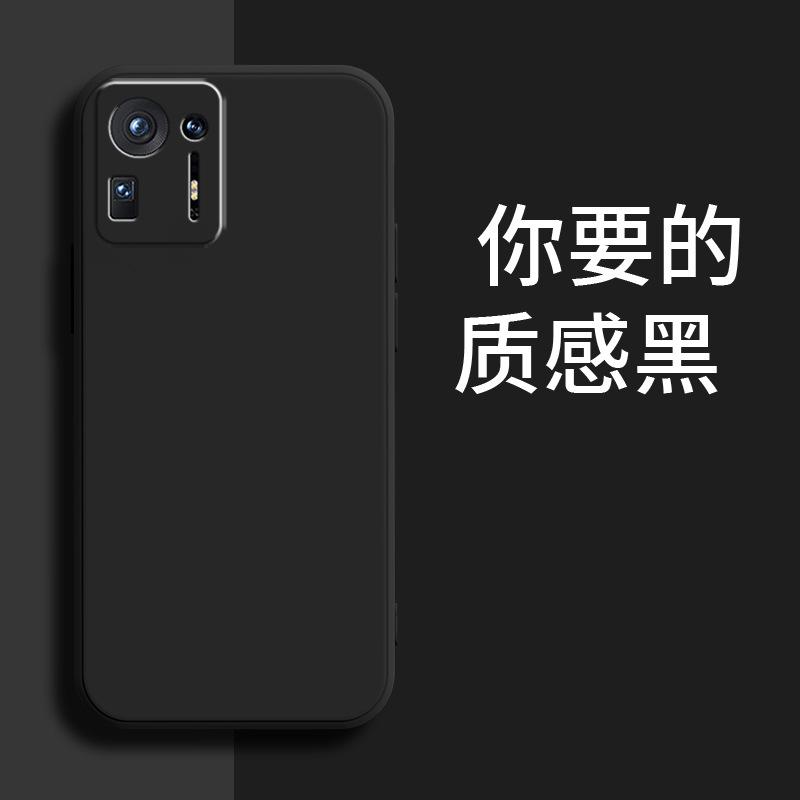 Применимо к чехлу для мобильного телефона Xiaomi MIX1 1111111C простой ТПУ модный бренд роскошный ретро матовый модный жидкий силикон