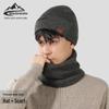 Unisex Windproof Winter Hat & Scarf Set: Thick Plush-Lined Knitted Neck Warmer, Korean Style DTZ01