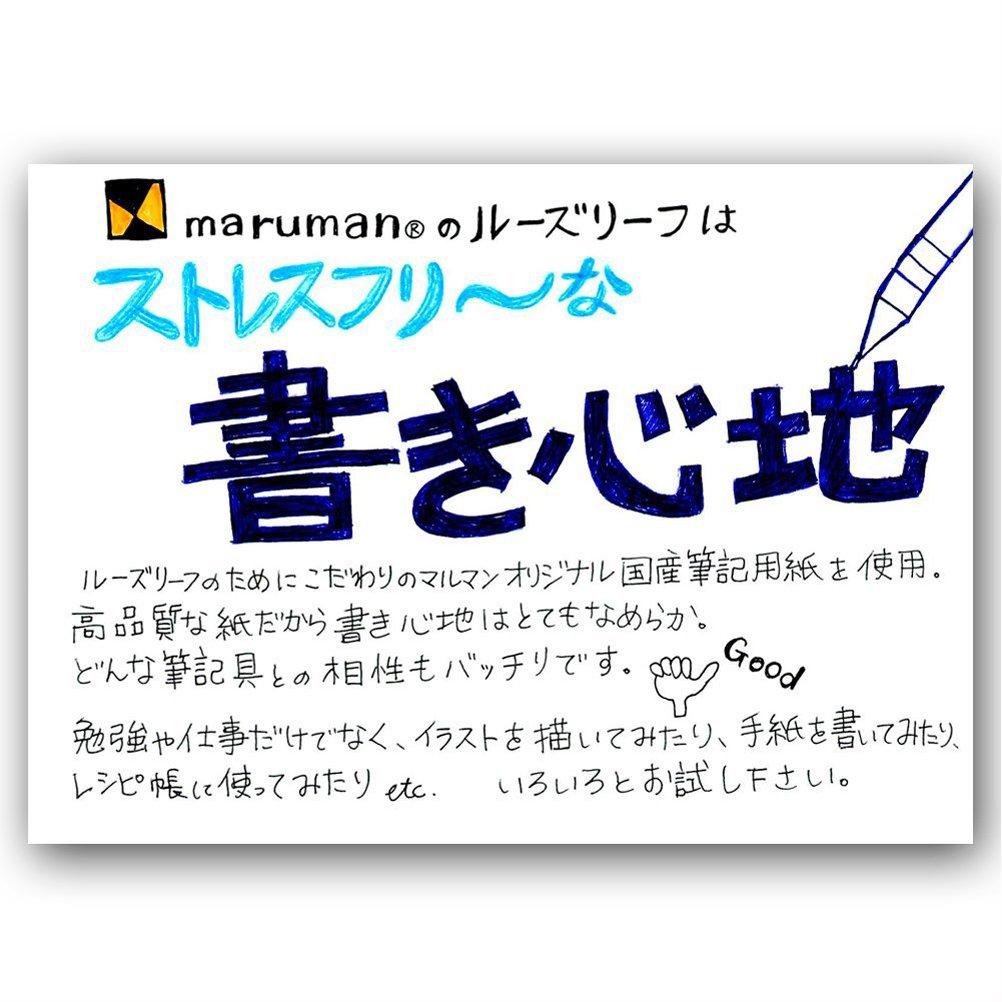 Maruman A4 отрывные листы 5 мм сетка в линейку L1107