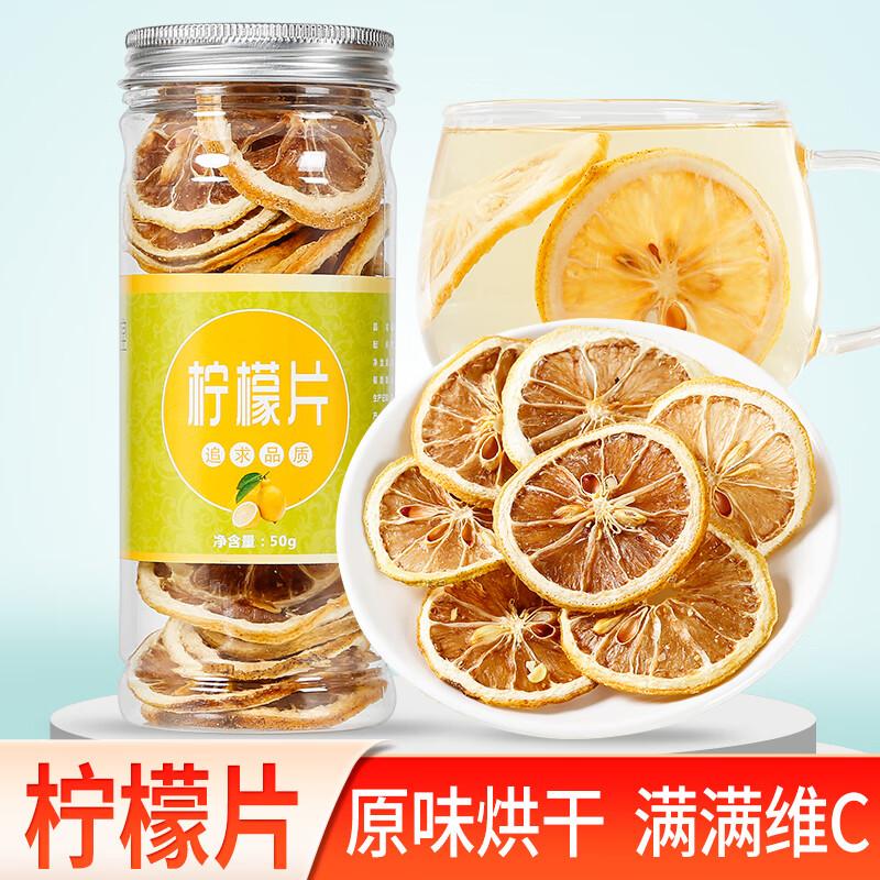 Lüdao Dream Freeze-Dried Lemon Slices