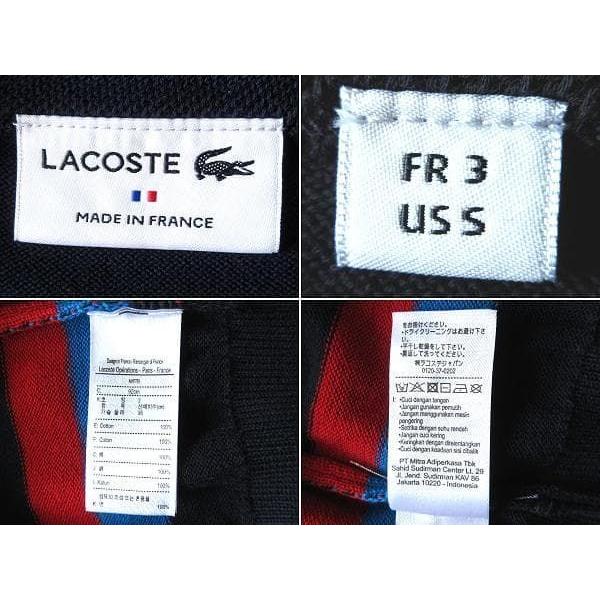 Б/у Хорошее состояние Сделано во Франции LACOSTE AH6788 Нашивка с логотипом-крокодилом Свитер с воротником-стойкой из органического хлопка Вязаный FR:3 США:S Темно-синий Синий Красный
