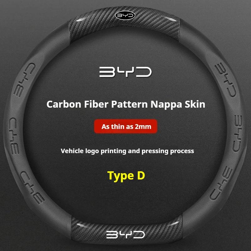 Автомобильная замшевая оплетка руля для BYD Atto 3 Act Seal Tang F3 E6 Yuan Song Plus EV F0 Qin Han Dolphin S6 Кожаная противоскользящая
