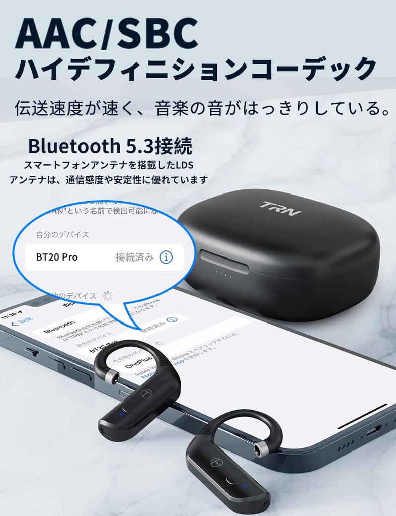 Наушники TRN BT20pro 2Pin QDC MMCX Bluetooth беспроводной совместимый кабель Recable полностью беспроводной адаптер автоматическое сопряжение микрофон с низкой задержкой