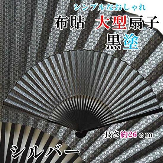 Большой суконный веер Oyakuro черный серебряный, веер, лакированный, окрашенный,