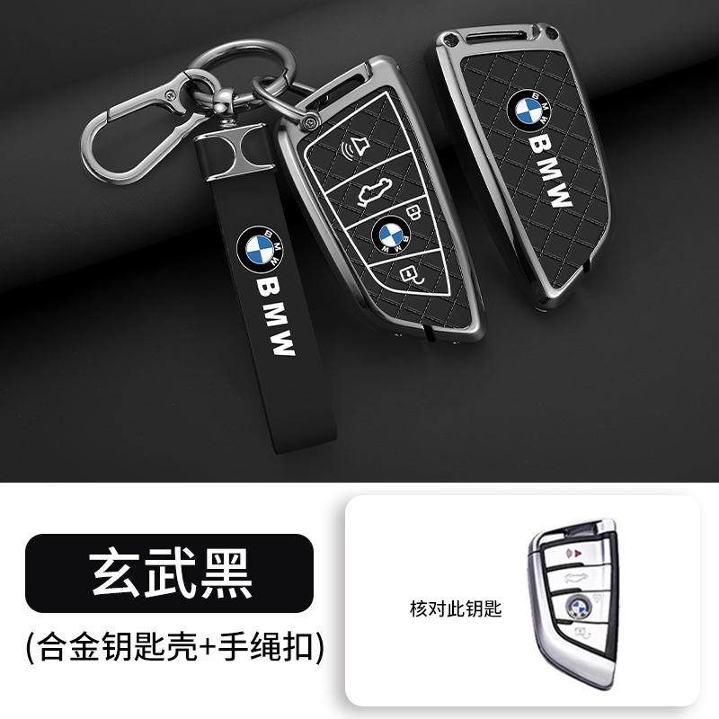 MURF1 Car Key Case Cover For BMW 2 3 5 7 Series 6GT X1 X3 X5X6 F45 F46 G20 G30 G32 G11 G12 F48 F85 G01 F15 F16 F86 Keyless Accessories