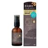 Pure Oil 60ml-L #Premium [Argan Oil] [Non-Rinse Treatment] [100% Plant-derived]