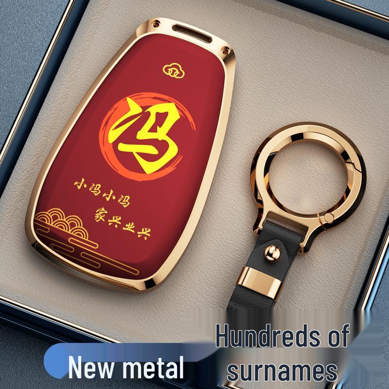 Key Covers for Changan Eado, CS75, CS35, CS55PLUS, Oshan X5, X7, and Ruicheng