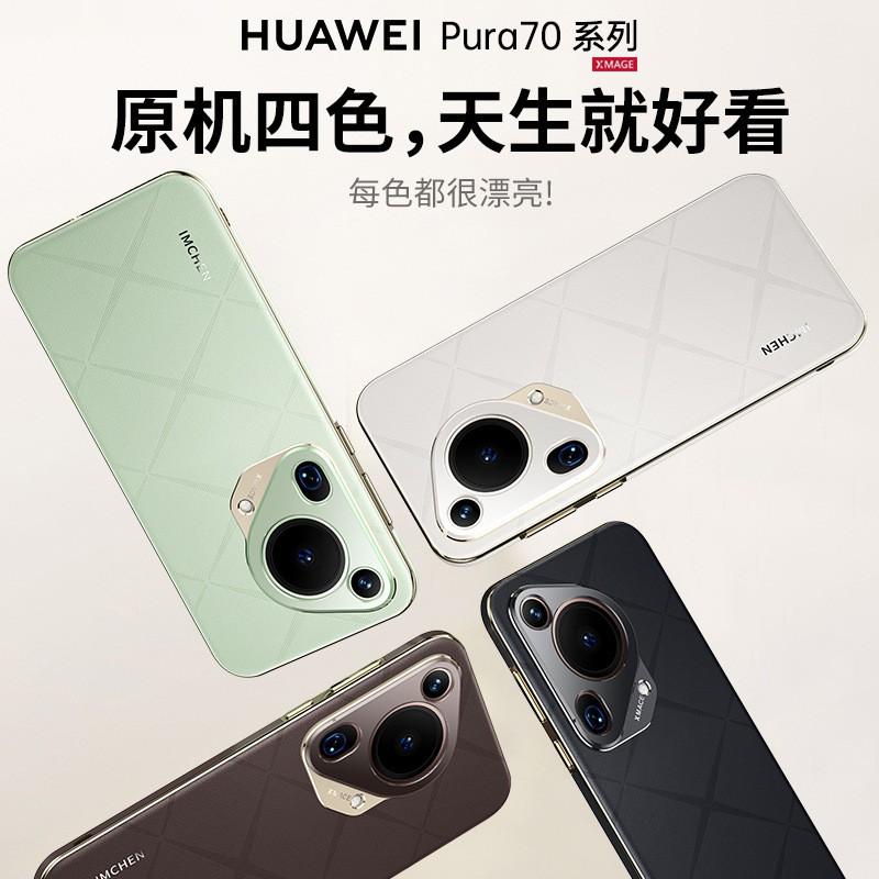 Premium Genuine Leather Case Pura 70 Ultra Pro P60 Protective Cover Shockproof Anti-Scratch