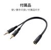 Elecom Headset Mini Plug Overhead Wired Single Ear Conversion Cable 30mm Driver Black 4-Pole HS-HP29TBK