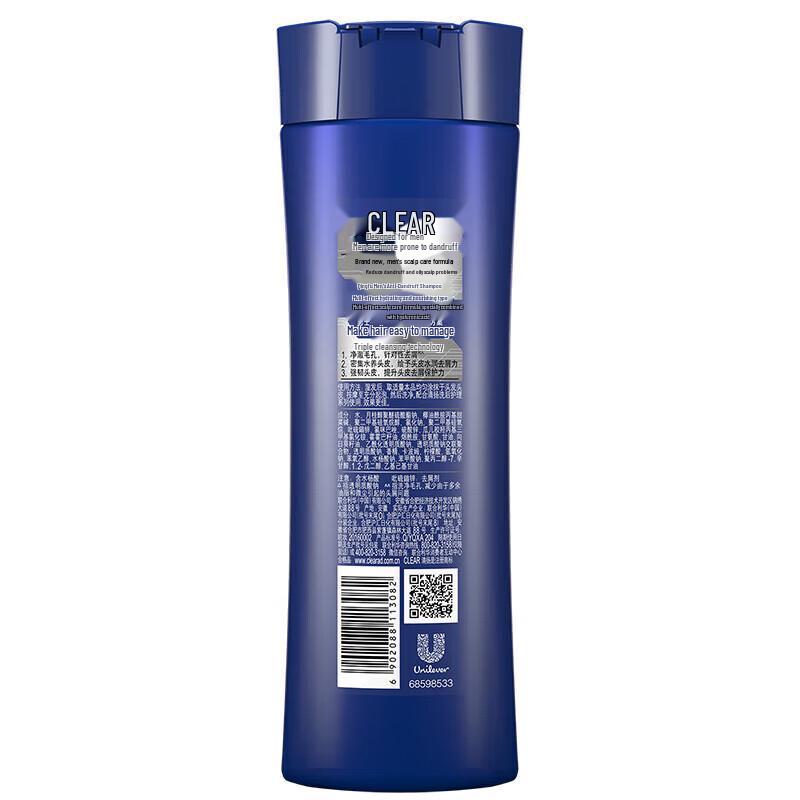 Clear Men Multi-Effect Hydrating Anti-Dandruff Shampoo