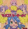 CD АЯ ХИРАНО ЭМИРИ КАТО КАОРИ ФУКУ Motteke Sera Fuku take It Sailor S LACM4362 Lantis 2007 Япония ObiRock Б/у