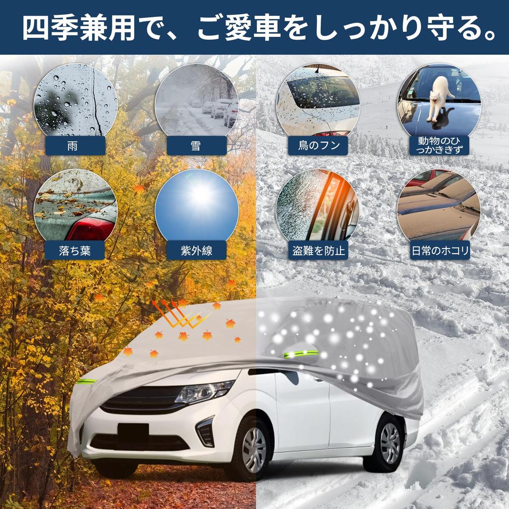 X AUTOHAUX Чехол на кузов автомобиля для Honda Step WGN Новая водонепроницаемая ткань Легкий и удобный для краски сиденья двери Даже если вы забудете Ветрозащитный